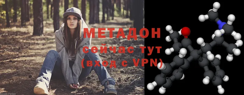 МЕТАДОН VHQ  OMG ССЫЛКА  Старая Русса 