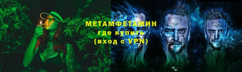 купить закладку  Старая Русса  Первитин Декстрометамфетамин 99.9% 